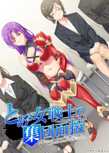 [Atelier Sakura eXtra] Toaru Onnasenshi no Shuudan Mensetsu -Onnasenshi toshite Orc ya Hydra to Tatakatta Keiken o Onsha de Ikaseru to Omoi Shibou Itashimashita- manga cover