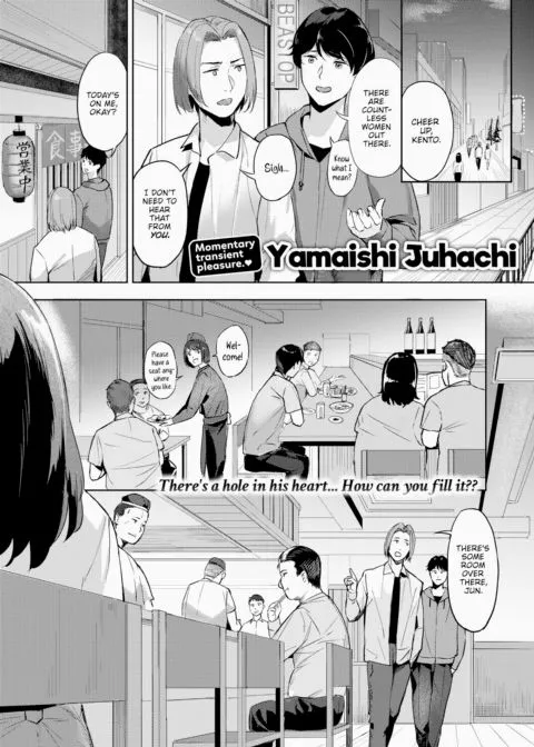 Two-Timing manga cover