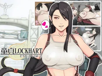 [Tonny Club] Doutei Lockhart (Final Fantasy VII) manga cover