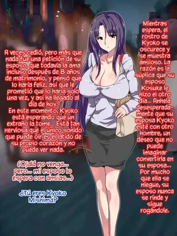 I convinced my reluctant wife to let me have sex with another man for the first time, and in just one night, she was reduced to a sex doll who came over and over again. Convencí a mi reacia esposa para que se dejara tener relaciones sexuales con otro hombre por primera vez y, en tan solo una noche, quedó reducida a una muñeca sexual que se corría una y otra vez. manga cover