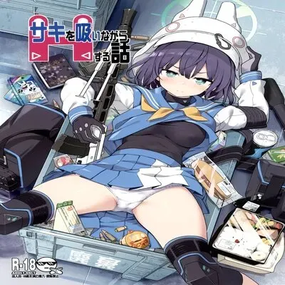 That Time I Boned Saki While Getting A Nice Whiff Of Her [Doujinshi] manga cover