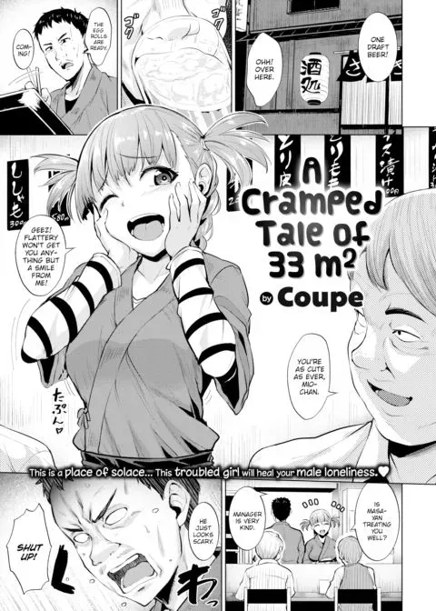 A Cramped Tale of 33 m² manga cover