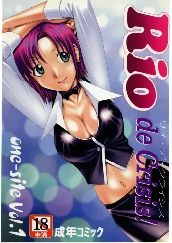 (C69) [one-site (Okano Hajime)] Rio de Crisis! (Super Black Jack) manga cover