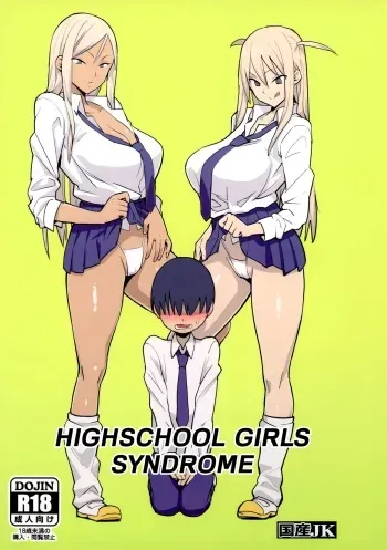 (C93) [Kokusan JK (Velzhe)] Joshikousei Shoukougun | Highschool Girls Syndrome [English] [Redlantern + CoC] manga cover