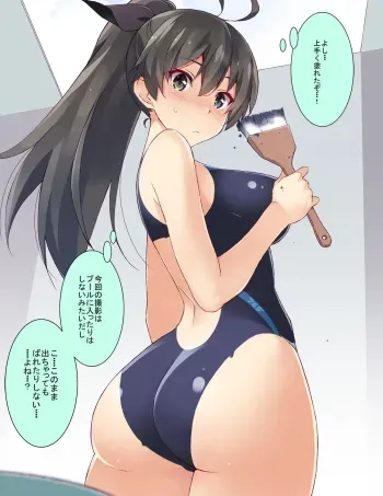 [Astro] Bodypa Ganaha (THE IDOLM@STER) manga cover