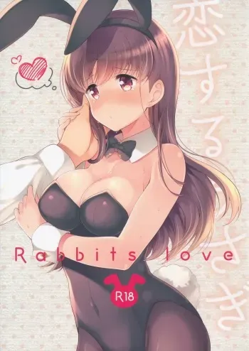 (Houraigekisen! Yo-i! 23Senme) [Pandagaippiki. (Komi Zumiko)] Koisuru Usagi - Rabbits love (Kantai Collection -KanColle-) manga cover