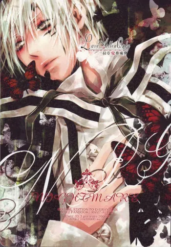 (C70) [33.3 (Ciel)] nightmare (D.Gray-man) manga cover