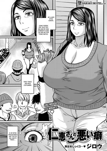 [Jirou] Hitoe-san no warui kuse｜El mal hábito de Hitoe-san (COMIC Masyo 2026-04) [Spanish] [Daraku Hotel] [Digital] manga cover
