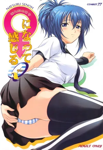Onnanoko? ni Natte Kanjiru Q | The Feeling of Become a Woman Q uncensored manga cover