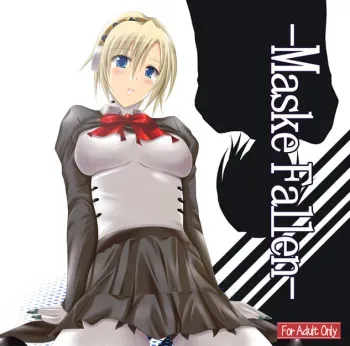 [Freunde G] -Maske Fallen- (Persona 3) manga cover