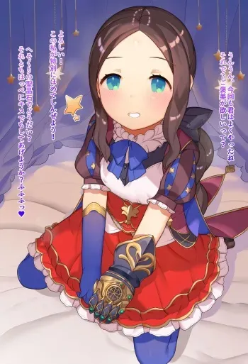 [Nekotewi] Da Vinci-chan Kinbaku Ero Sonkyo Rotor Tairyou Sounyuu Kyousei Zecchou & Bukkake (Fate/Grand Order) manga cover