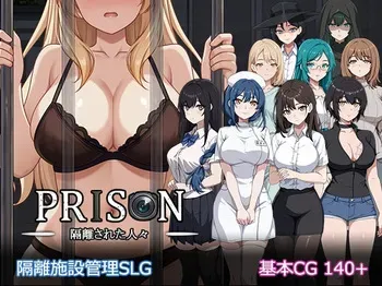 [Pasture Soft] Prison -kakuri sa reta hitobito- manga cover