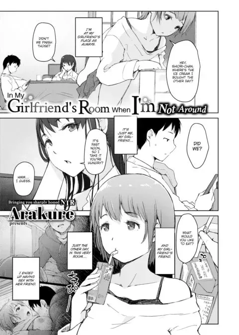 In My Girlfriend’s Room When I’m Not Around manga cover