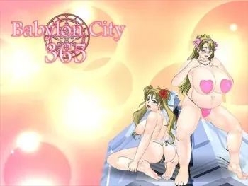 [Gachopin Island] Babylon City 365 manga cover