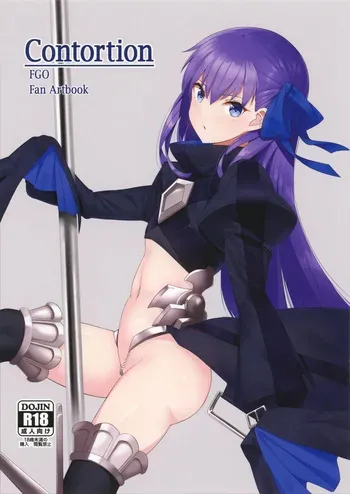 Contortion (KERYUKEION) manga cover