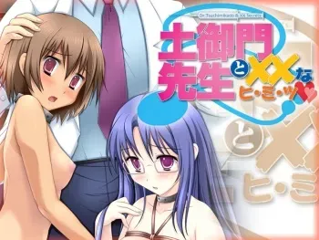 [Red-Zone] Tsuchi Mikado Sensei to xx na Hi・Mi・Tsu manga cover