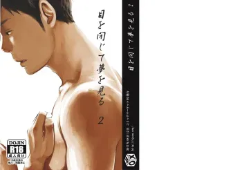 Me o Tojite Yume o Miru 2 manga cover