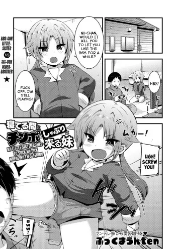 Neteru Aida ni Chinpo wo Shaburi ni Kuru Imouto | My Little Sister Comes To Suck My Dick Whenever I'm Sleeping manga cover