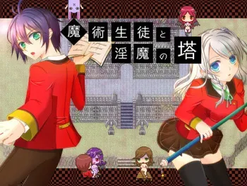 [Little Minutes] Majutsu Seito to Inma to Tou manga cover