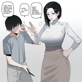 [ratatatat74] 06/2025 8$ reward manga cover