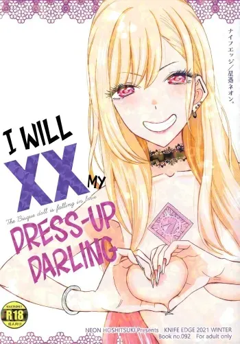 Ano Kisegae Ningyou ga XX o Suru | I Will XX my Dress-Up Darling manga cover