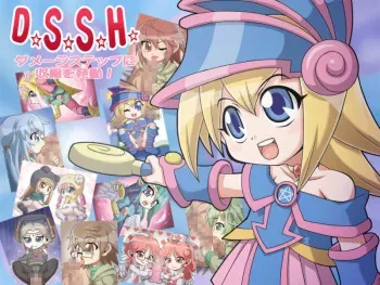 [T-Zone (T-Zok)] D.S.S.H. -Damage Step ni Shuushuku o Hatsudou!- (Yu-Gi-Oh!) manga cover