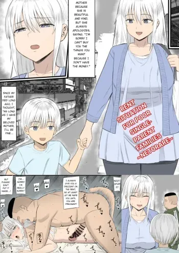 RENT SITUATION FOR POOR SINGLE- PARENT FAMILIES ~NETORARE (aramaa) [English] (colored by mikakucoloring) manga cover