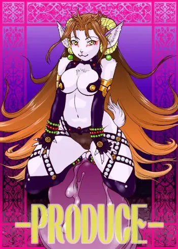 [From Madness (Aki Kyouma)] -PRODUCE- [English] [Digital] manga cover