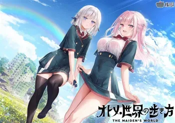 [Orthros] Otome Sekai no Arukikata manga cover