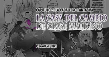 [Alfre-Tori] Matenshoku no Yakata 6 [Spanish] [Hellsing Scans] manga cover