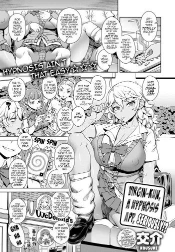 [Kousuke] Doutei-kun, Saimin Apuri tte Ma!? | Virgin-kun, a Hypnosis App, Seriously!? (COMIC Anthurium 2020-05) [English] {darknight} [Digital] manga cover