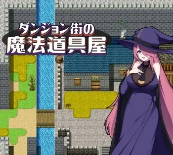 [XO_PROJECT] Dungeon-gai no Mahou Douguya manga cover
