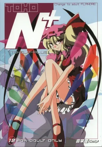 (SC38) [Kieyza cmp (Kieyza)] TOHO N+ Change to adult FLANDRE (Touhou Project) manga cover