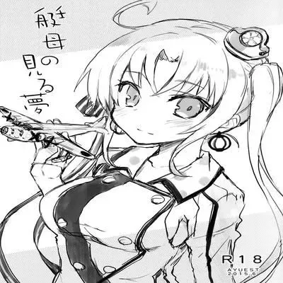 Teibo no Miru Yume [Doujinshi] manga cover