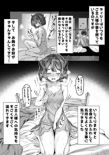 [Alde Hyde] Dorei wo Choukyoushite Harem Tsukuru R18 Route 12.5-44.5 manga cover