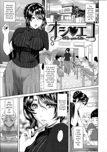 Oshiâ™¡Ego manga cover