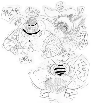 Bigger Bellys manga cover