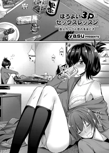 Horoyoi 3P Sex Lesson| Tipsy Threesome Sex Lesson manga cover