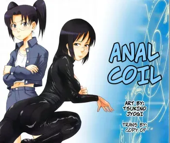 [MOON RULER (Tsukino Jyogi)] Tennou Coil | Anal Coil (moonruler chronicle .3) (Dennou Coil) [English] [CopyOf] manga cover