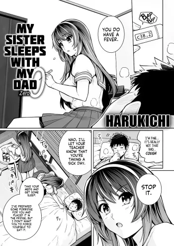 Ane wa Oyaji ni Dakareteru Zero | My Sister Sleeps With My Dad Zero manga cover