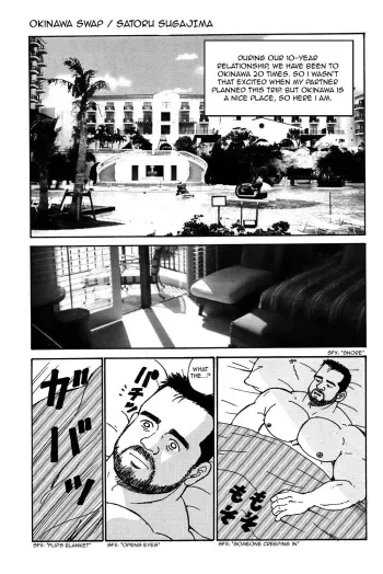 Okinawa Swap manga cover