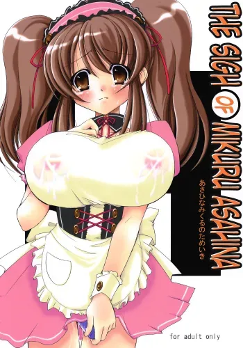 Asahina Mikuru no Tameiki | The Sigh of Mikuru Asahina manga cover