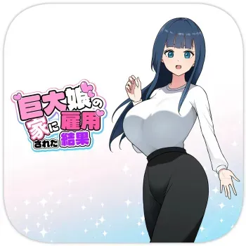 Kyodai Musume no Ie ni Koyou Sareta Kekka | I Work for a Giantess 4 manga cover
