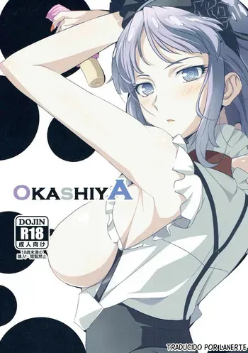 (COMIC1☆10) [Yowatari Kouba (Jet Yowatari)] OKASHIYA (Dagashi Kashi) [Spanish] [Lanerte] manga cover