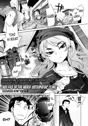 [Tomotsuka Haruomi] Arasa Seikotsuin no Jikenbo (COMIC Tenma 2011-08) [Spanish] [XHentai95] manga cover