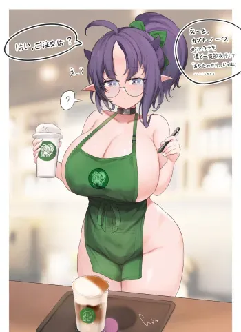 [リバ] はい ご注文は?☕ manga cover