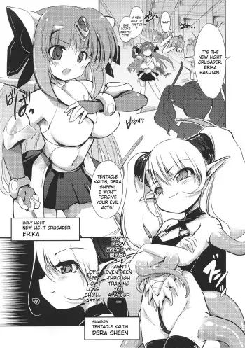 Light Crusader Erika 1-4 manga cover