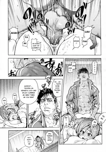 Camii Dock manga cover