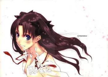 Kyouha Nichiyoub. manga cover