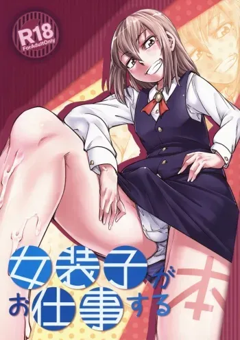 (C89) [Shichimen Soka (Sexyturkey)] Josouko ga Oshigoto Suru Hon manga cover